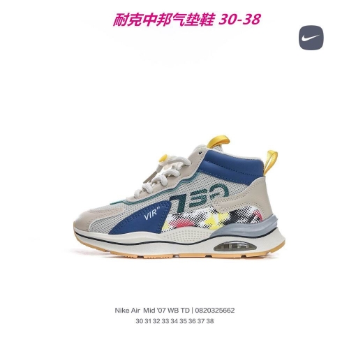 Nike Sneakers kid shoes 0074