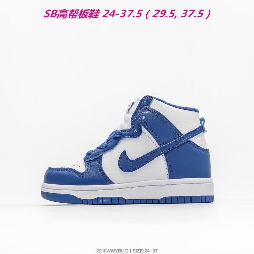 Dunk SB Kids 226