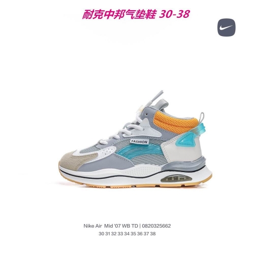 Nike Sneakers kid shoes 0069