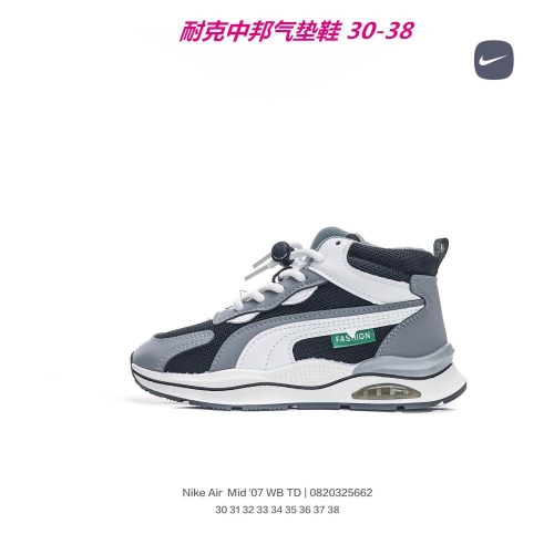 Nike Sneakers kid shoes 0066