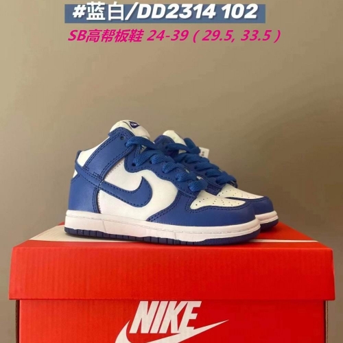 Dunk SB Kids 232