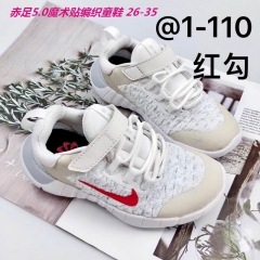 Nike Air Free Kids Shoes 116