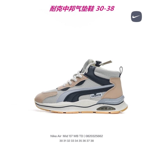 Nike Sneakers kid shoes 0064