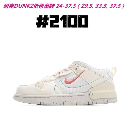 Dunk SB Kids 247