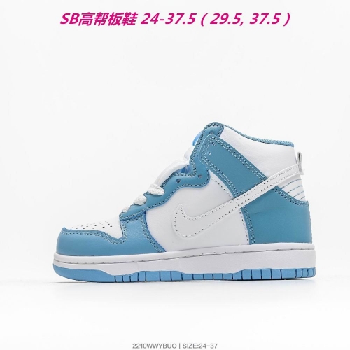 Dunk SB Kids 219