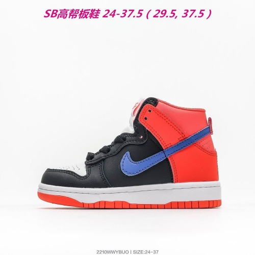 Dunk SB Kids 231