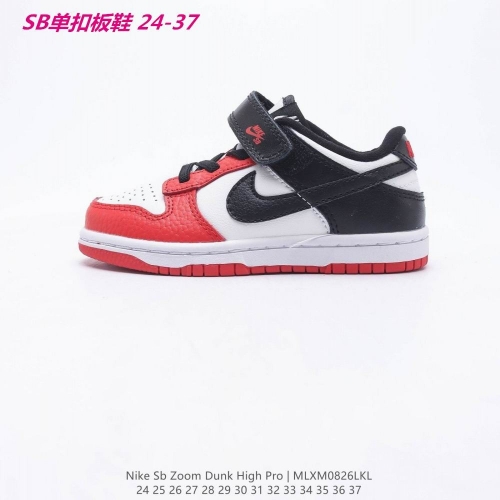 Dunk SB Kids 210