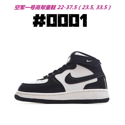 Air Force 1 Kids 503