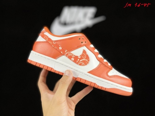 Dunk SB Low Top 1013 Men/Women