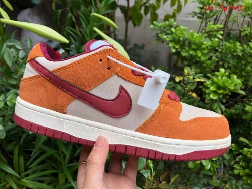 Dunk SB Low Top 1045 Men/Women