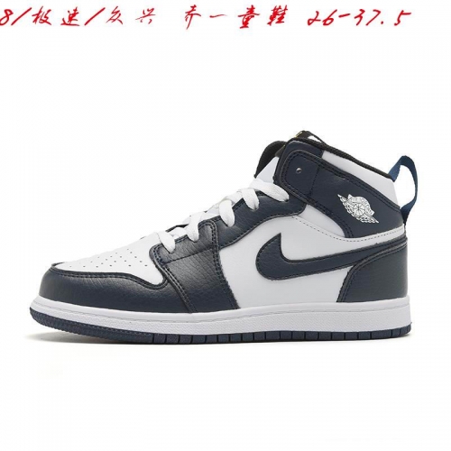 Air Jordan 1 Kid 073