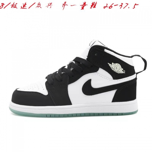 Air Jordan 1 Kid 057