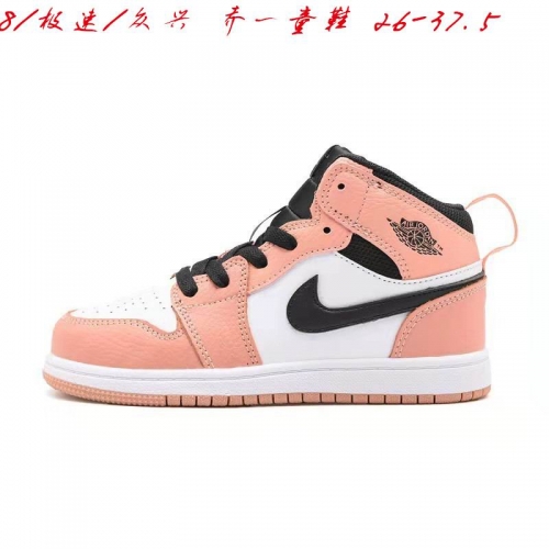 Air Jordan 1 Kid 061