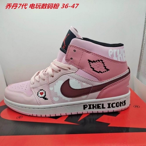 Air Jordan 1 AAA 580 Men/Women