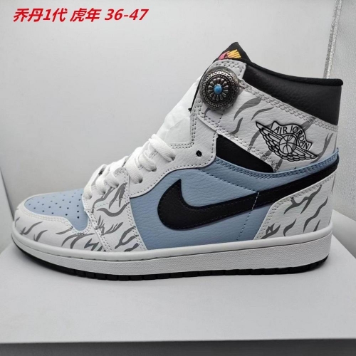 Air Jordan 1 AAA 581 Men/Women