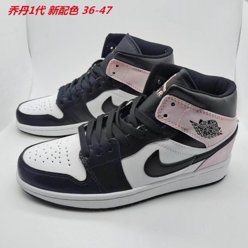 Air Jordan 1 AAA 575 Men/Women