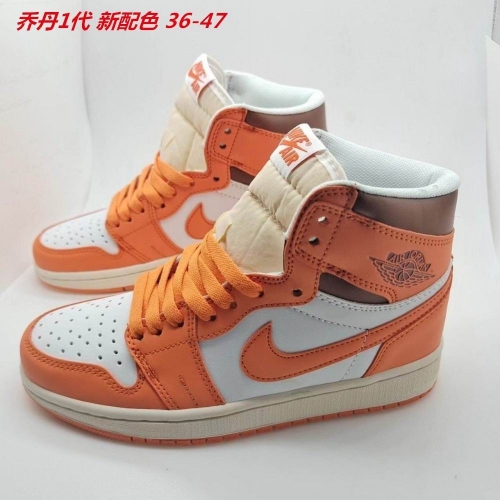 Air Jordan 1 AAA 577 Men/Women