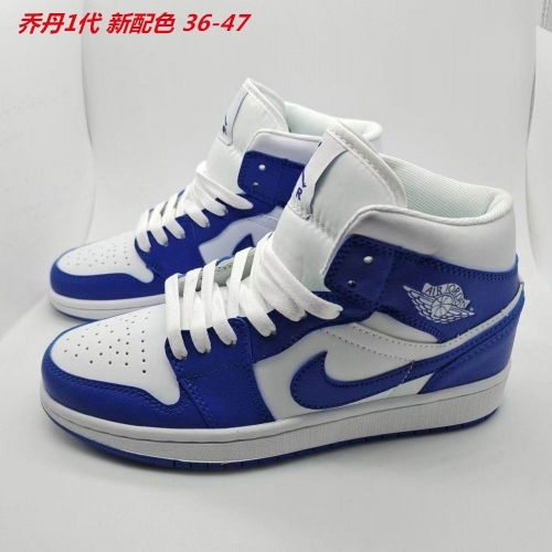 Air Jordan 1 AAA 574 Men/Women