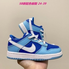 Dunk SB Kids 328