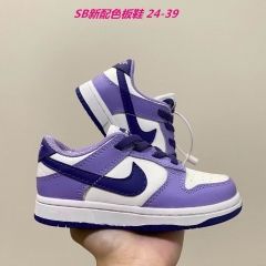 Dunk SB Kids 330