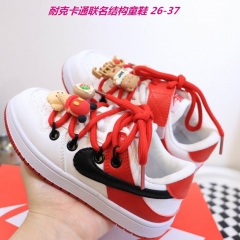 Nike Sneakers kid shoes 0082