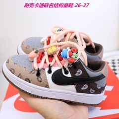 Nike Sneakers kid shoes 0081