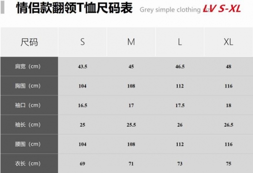 L...V... Lapel T-shirt 1702 Men