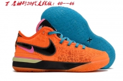 Nike Zoom LeBron NXXT Gen Sneakers Men Shoes 021