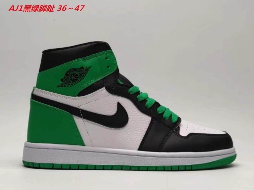 Air Jordan 1 AAA 593 Men/Women