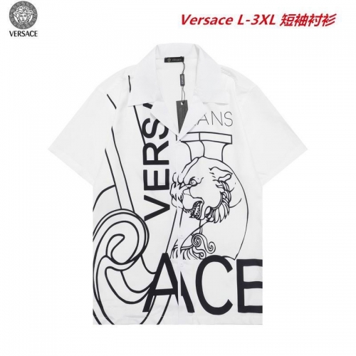 V.e.r.s.a.c.e. Short Shirt 1278 Men