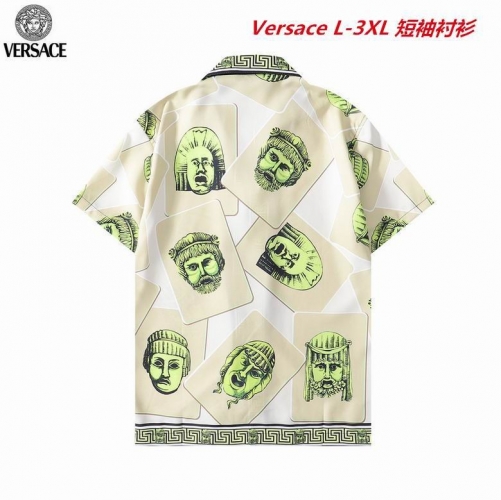 V.e.r.s.a.c.e. Short Shirt 1300 Men