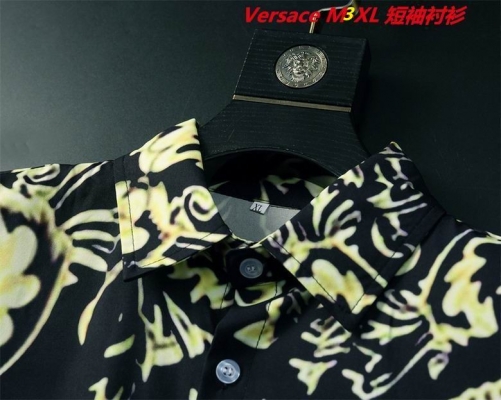 V.e.r.s.a.c.e. Short Shirt 1546 Men