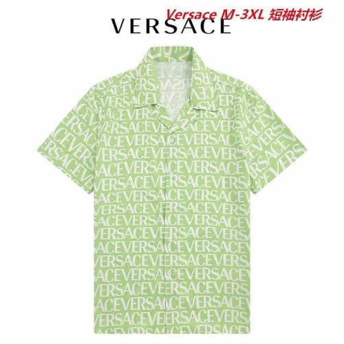 V.e.r.s.a.c.e. Short Shirt 1333 Men