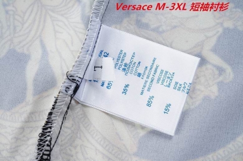 V.e.r.s.a.c.e. Short Shirt 1393 Men