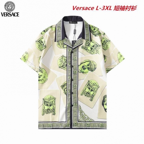 V.e.r.s.a.c.e. Short Shirt 1301 Men
