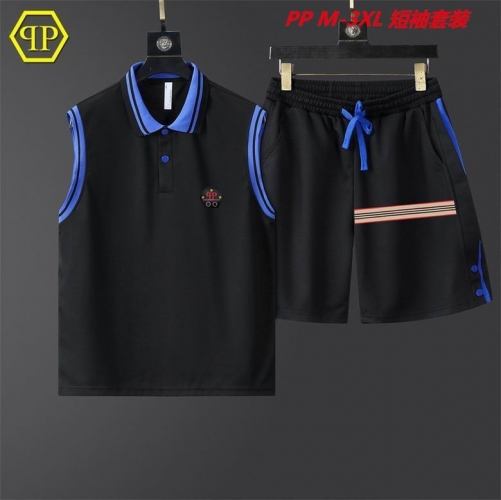 P.h.i.l.i.p.p. P.l.e.i.n. Short Suit 1076 Men