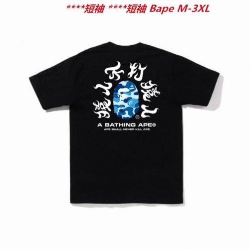 A.a.p.e. B.a.p.e. Round neck 3017 Men