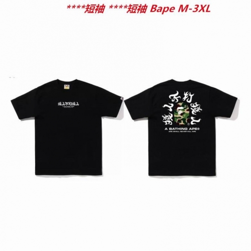 A.a.p.e. B.a.p.e. Round neck 3022 Men