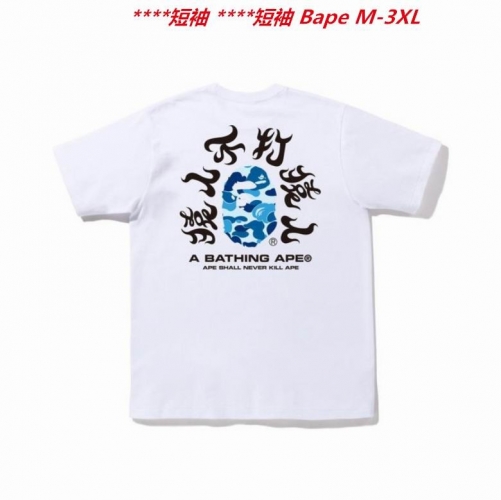 A.a.p.e. B.a.p.e. Round neck 3015 Men