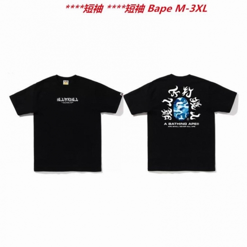 A.a.p.e. B.a.p.e. Round neck 3020 Men