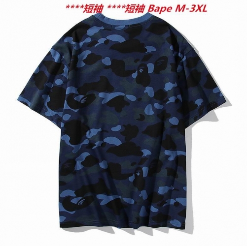 A.a.p.e. B.a.p.e. Round neck 3110 Men