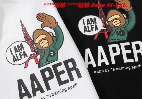 A.a.p.e. B.a.p.e. Round neck 2667 Men