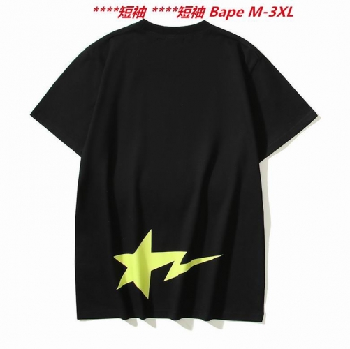 A.a.p.e. B.a.p.e. Round neck 2870 Men