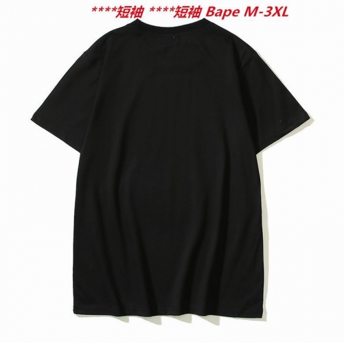 A.a.p.e. B.a.p.e. Round neck 2882 Men