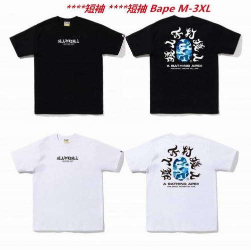 A.a.p.e. B.a.p.e. Round neck 3024 Men