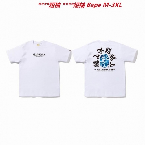 A.a.p.e. B.a.p.e. Round neck 3019 Men