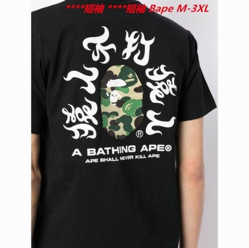 A.a.p.e. B.a.p.e. Round neck 3030 Men