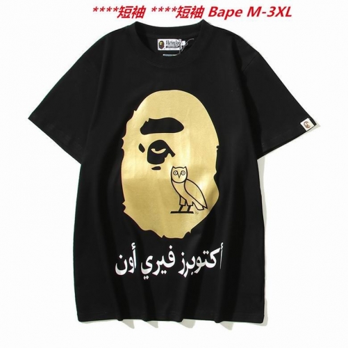 A.a.p.e. B.a.p.e. Round neck 2857 Men