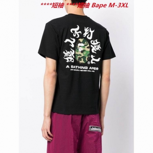 A.a.p.e. B.a.p.e. Round neck 3031 Men