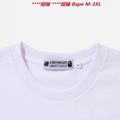 A.a.p.e. B.a.p.e. Round neck 2913 Men